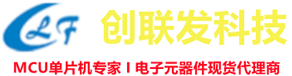 单片机一级代理